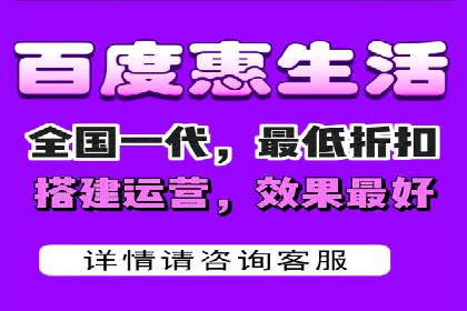 专业百度竞价代运营，助力企业高效获客
